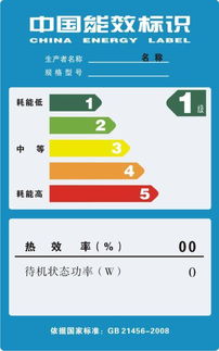 佛山市倍加電器技術服務公司 專業能效標識備案代理，助力企業高效合規